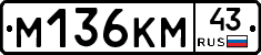 М136КМ43 - 