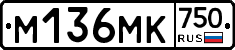 М136МК750 - 