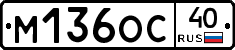 М136ОС40 - 