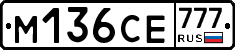 М136СЕ777 - 