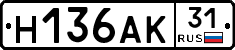 Н136АК31 - 