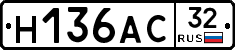 Н136АС32 - 