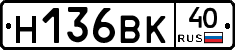 Н136ВК40 - 