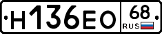 Н136ЕО68 - 