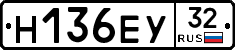 Н136ЕУ32 - 