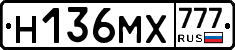 Н136МХ777 - 