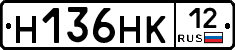 Н136НК12 - 
