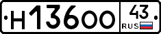 Н136ОО43 - 