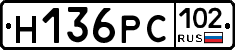 Н136РС102 - 