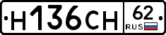 Н136СН62 - 
