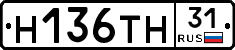 Н136ТН31 - 