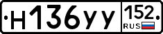 Н136УУ152 - 