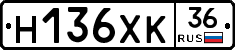 Н136ХК36 - 