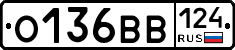 О136ВВ124 - 