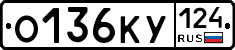 О136КУ124 - 
