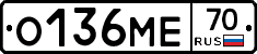 О136МЕ70 - 