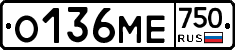 О136МЕ750 - 