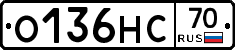 О136НС70 - 