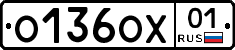 О136ОХ01 - 