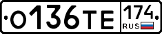 О136ТЕ174 - 