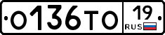 О136ТО19 - 