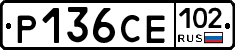 Р136СЕ102 - 
