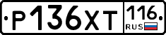 Р136ХТ116 - 