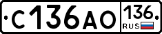 С136АО136 - 