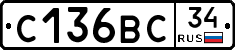 С136ВС34 - 