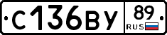С136ВУ89 - 
