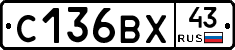 С136ВХ43 - 