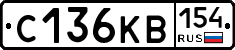 С136КВ154 - 