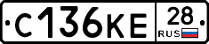 С136КЕ28 - 