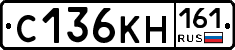 С136КН161 - 