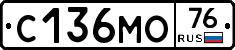 С136МО76 - 