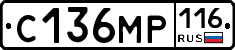 С136МР116 - 