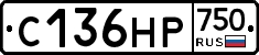 С136НР750 - 