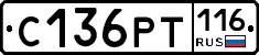 С136РТ116 - 