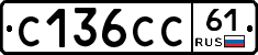 С136СС61 - 