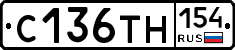 С136ТН154 - 