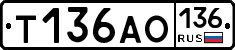Т136АО136 - 