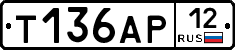 Т136АР12 - 