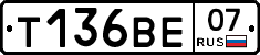 Т136ВЕ07 - 