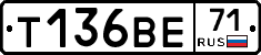 Т136ВЕ71 - 