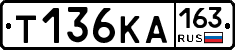 Т136КА163 - 