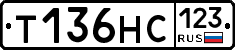 Т136НС123 - 