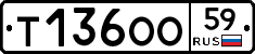 Т136ОО59 - 