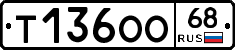 Т136ОО68 - 