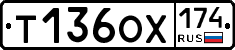 Т136ОХ174 - 