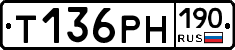 Т136РН190 - 